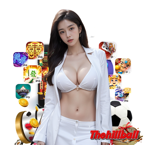 thehillball แจกเครดิตฟรี